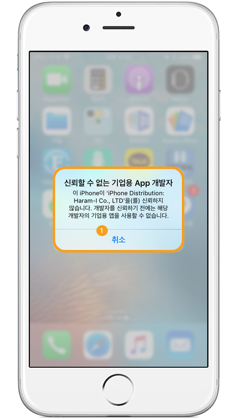 오스템 다운로드 step1