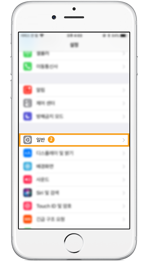 오스템 다운로드 step1