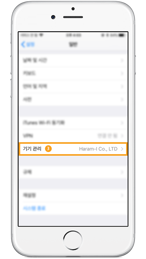 오스템 다운로드 step1