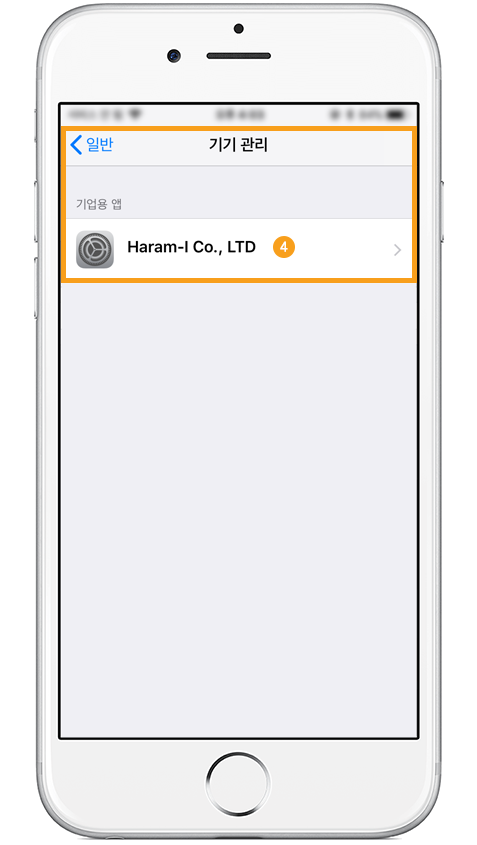 오스템 다운로드 step1
