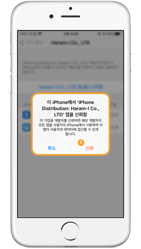 오스템 다운로드 step1